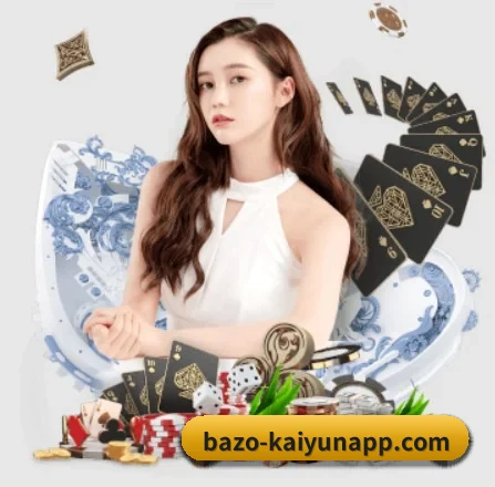 开云体育 APP 界面