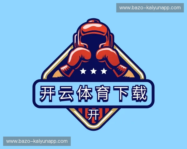 了解开云体育官网